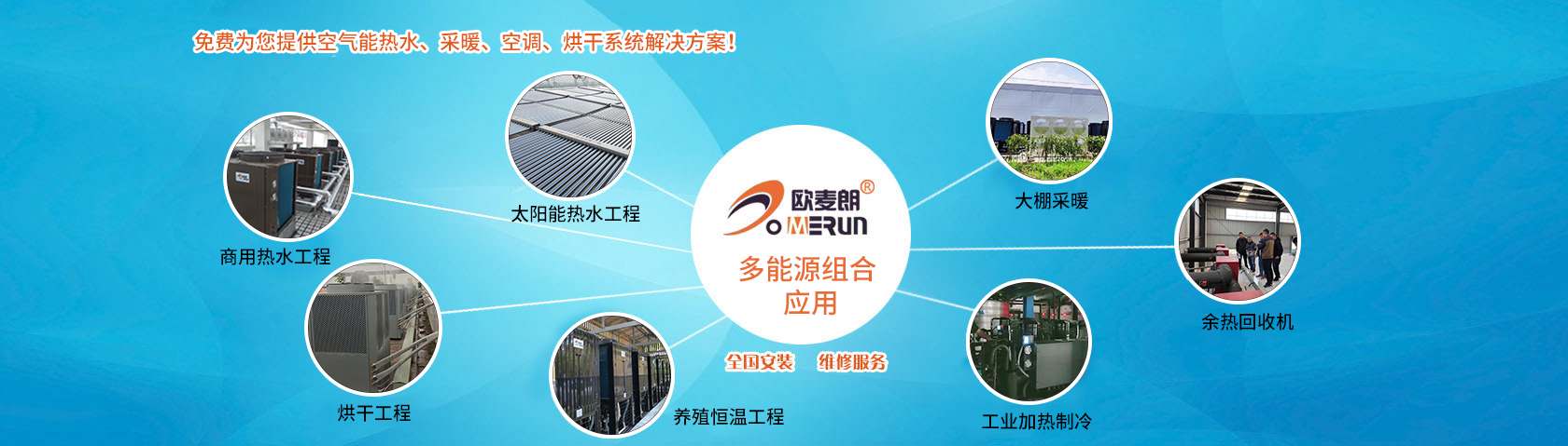 恒溫恒濕機(jī)